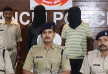रांची में रंगदारी गैंग पर वार, 10 लाख की लेवी मांगने वाले उग्रवादी पकड़े गए