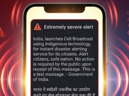 भारत में SOS अलर्ट की टेस्टिंग, सरकार का ट्रायल