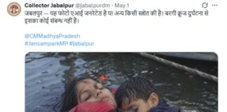 बरगी क्रूज हादसा: मां-बेटे की इमोशनल तस्वीर है AI जनरेटेड