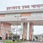 हिरासत हिंसा केस में HC ने मांगा जवाब