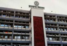 कैडर रिव्यू मीटिंग टली, कमेटी बैठक फेल