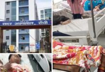 रांची के सदर अस्पताल के इलाज पर उठा सवाल