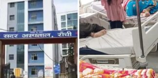 रांची के सदर अस्पताल के इलाज पर उठा सवाल