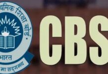 CBSE 10वीं सप्लीमेंट्री परीक्षा 15 मई से, एडमिट कार्ड जारी