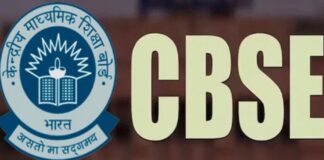 CBSE 10वीं सप्लीमेंट्री परीक्षा 15 मई से, एडमिट कार्ड जारी