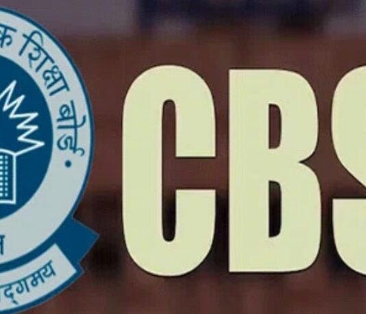 CBSE 12वीं रिजल्ट आउट
