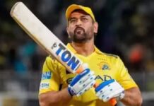 IPL 2026: CSK फैंस को मिला बड़ा झटका, मैदान से दूर माही