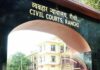 PMLA कोर्ट में शराब कारोबारी योगेंद्र तिवारी पर 15 मई को तय होगी आरोप