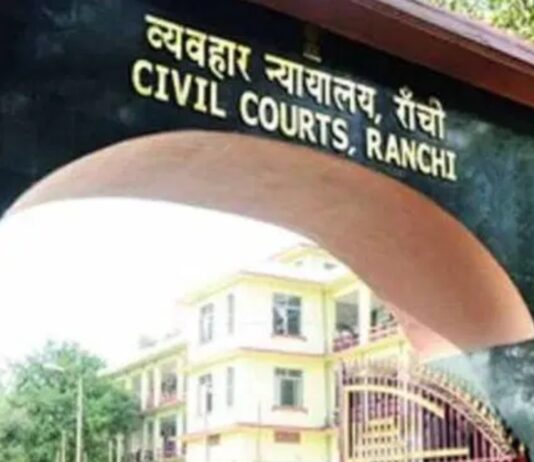 झारखंड सिविल कोर्ट में हाइब्रिड सुनवाई शुरू