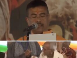 बंगाल में पहली बार BJP सरकार, सुवेंदू अधिकारी ने लिया CM पद का शपथ