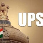 UPSC भर्ती 2026 का नोटिफिकेशन जारी, 29 मई तक करें आवेदन