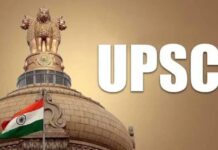 UPSC เคญเคฐเฅเคคเฅ 2026 เคเคพ เคจเฅเคเคฟเคซเคฟเคเฅเคถเคจ เคเคพเคฐเฅ, 29 เคฎเค เคคเค เคเคฐเฅเค เคเคตเฅเคฆเคจ