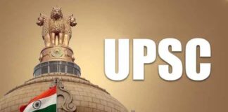 UPSC भर्ती 2026 का नोटिफिकेशन जारी, 29 मई तक करें आवेदन