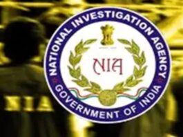 पूर्व विधायक हमला केस में माओवादी कनेक्शन, NIA का बड़ा खुलासा
