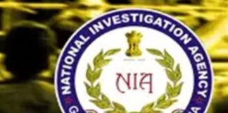 पूर्व विधायक हमला केस में माओवादी कनेक्शन, NIA का बड़ा खुलासा