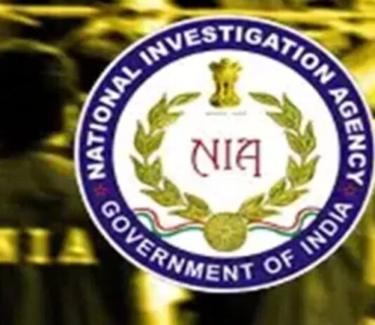 पूर्व विधायक हमला केस में माओवादी कनेक्शन, NIA का बड़ा खुलासा