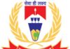 झारखंड पुलिस में 17 पदों पर आयुधिक अधिकारियों को प्रोन्नति