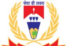 झारखंड पुलिस में 17 पदों पर आयुधिक अधिकारियों को प्रोन्नति