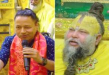 वृंदावन में प्रेमानंद जी के आश्रम पहुंचे कैलाश खेर, ‘बम लहरी’ से गूंजा आश्रम