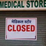 ई-फार्मेसी के खिलाफ 20 मई को देशभर की दवा दुकानें रहेगी बंद