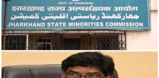 झारखंड में अल्पसंख्यक कॉलेजों के अधिकार पर विवाद