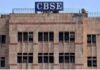 CBSE 12वीं स्कैन कॉपी सेवा बाधित तकनीकी गड़बड़ी से पोर्टल ठप