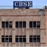 CBSE 12वीं स्कैन कॉपी सेवा बाधित तकनीकी गड़बड़ी से पोर्टल ठप