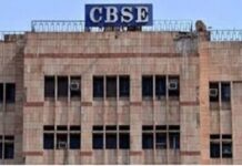 CBSE 12वीं स्कैन कॉपी सेवा बाधित तकनीकी गड़बड़ी से पोर्टल ठप