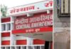 रांची के रिम्स अस्पताल में पेयजल व्यवस्था फेल, मरीज परेशान