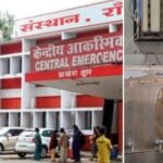 रांची के रिम्स अस्पताल में पेयजल व्यवस्था फेल, मरीज परेशान