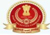 SSC CGL 2026 का बड़ा तोहफा, 12,256 पदों पर बंपर भर्ती
