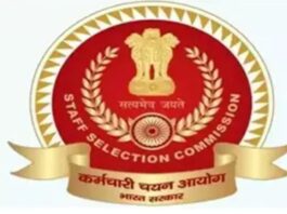SSC CGL 2026 का बड़ा तोहफा, 12,256 पदों पर बंपर भर्ती