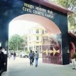 रिम्स जमीन घोटाले में ACB का बड़ा एक्शन