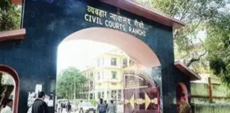 रिम्स जमीन घोटाले में ACB का बड़ा एक्शन