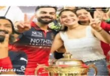 RCB की जीत पर विराट-अनुष्का का प्यार बना चर्चा