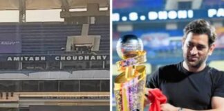 Jharkhand T20: 7 रन से जमशेदपुर स्टीलर्स ने धनबाद डायमंड को हराया