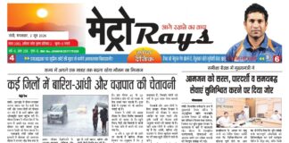 E-paper 2nd June 2026 Metro Rays