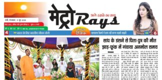 E-paper 9th June 2026 Metro Rays