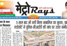 E-paper 10th June 2026 Metro Rays