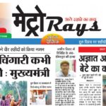 E-paper 30th June 2026 Metro Rays