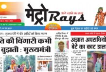 E-paper 30th June 2026 Metro Rays