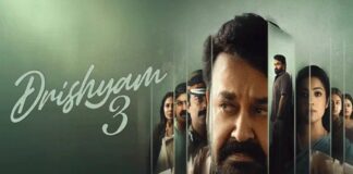 ‘दृश्यम 3’ की रिकॉर्डतोड़ कमाई, बॉक्स ऑफिस पर जलवा बरकरार