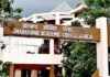 JTET 2026: फॉर्म भरने का मिला दूसरा मौका, 20 जून तक आवेदन
