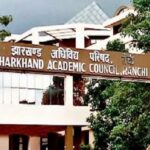 JTET 2026: फॉर्म भरने का मिला दूसरा मौका, 20 जून तक आवेदन