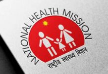 झारखंड में NHM योजनाओं को मिली 713 करोड़ की बड़ी सौगात