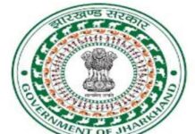 झारखंड में नक्सल सरेंडर और ड्रग्स पर सरकार द्वारा जिलों को दिया सख्त निर्देश