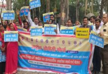 रांची के धुर्वा में OBC जनगणना कॉलम की मांग को लेकर प्रदर्शन