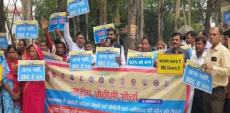 रांची के धुर्वा में OBC जनगणना कॉलम की मांग को लेकर प्रदर्शन
