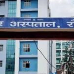 झारखंड की स्वास्थ्य सेवाएं होंगी ऑनलाइन, सदर अस्पताल होगा हाईटेक