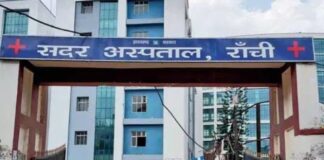 झारखंड की स्वास्थ्य सेवाएं होंगी ऑनलाइन, सदर अस्पताल होगा हाईटेक